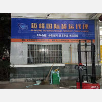 北苑街道店网点