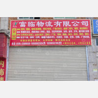 晋江到广东东莞专线,晋江到广东东莞直达线路,晋江到广东东莞中转线路