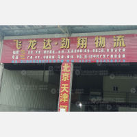 晋江到广东东莞专线,晋江到广东东莞直达线路,晋江到广东东莞中转线路