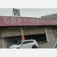 晋江到广东东莞厚街镇专线,晋江到广东东莞厚街镇直达线路,晋江到广东东莞厚街镇中转线路