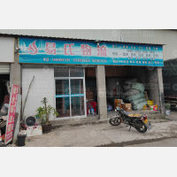 汉邦物流园店网点