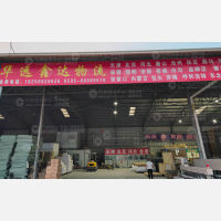 晋江到内蒙古呼和浩特专线,晋江到内蒙古呼和浩特直达线路,晋江到内蒙古呼和浩特中转线路