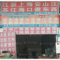 广州到吉林长春专线,广州到吉林长春直达线路,广州到吉林长春中转线路