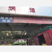 晋江到广东东莞专线,晋江到广东东莞直达线路,晋江到广东东莞中转线路