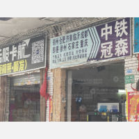广州到河北邯郸专线,广州到河北邯郸直达线路,广州到河北邯郸中转线路