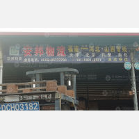 晋江到河南郑州专线,晋江到河南郑州直达线路,晋江到河南郑州中转线路