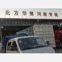 晋江到河南郑州专线,晋江到河南郑州直达线路,晋江到河南郑州中转线路