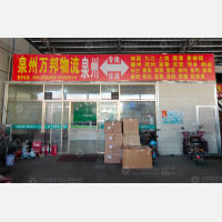 晋江到江西抚州专线,晋江到江西抚州直达线路,晋江到江西抚州中转线路