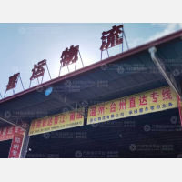 晋江到广东东莞厚街镇专线,晋江到广东东莞厚街镇直达线路,晋江到广东东莞厚街镇中转线路