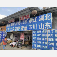 银兴汽配城物流园店网点