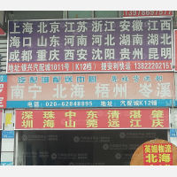 银兴汽配城物流园店网点