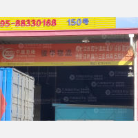 晋江到四川成都专线,晋江到四川成都直达线路,晋江到四川成都中转线路