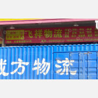 晋江到湖南衡阳专线,晋江到湖南衡阳直达线路,晋江到湖南衡阳中转线路