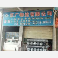 广州到北京朝阳区专线,广州到北京朝阳区直达线路,广州到北京朝阳区中转线路