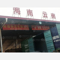 红星物流园店网点