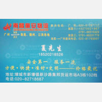 广州广安物流南昌线