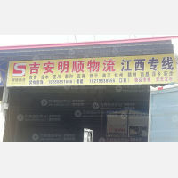 晋江到江西抚州专线,晋江到江西抚州直达线路,晋江到江西抚州中转线路