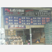 广州到广东广州白云区专线,广州到广东广州白云区直达线路,广州到广东广州白云区中转线路