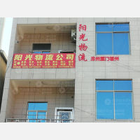 浦边村店网点