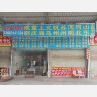 广州到河北邯郸专线,广州到河北邯郸直达线路,广州到河北邯郸中转线路