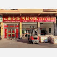 荷北路店网点