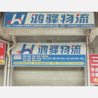 广州到广东东莞大岭山镇专线,广州到广东东莞大岭山镇直达线路,广州到广东东莞大岭山镇中转线路