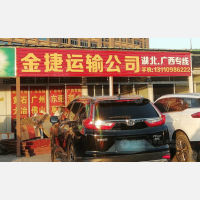 泉南·国际新城店网点