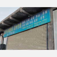 清濛物流园店网点