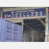 广州到广东汕尾专线,广州到广东汕尾直达线路,广州到广东汕尾中转线路