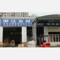 泉州到浙江杭州专线,泉州到浙江杭州直达线路,泉州到浙江杭州中转线路