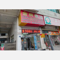 江南大街店网点