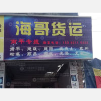 江南大街店网点