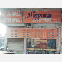 广州到广东云浮罗定专线,广州到广东云浮罗定直达线路,广州到广东云浮罗定中转线路