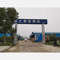 汉口北高新物流园
