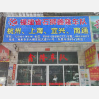 南安到上海专线,南安到上海直达线路,南安到上海中转线路