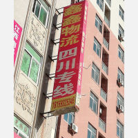 南安到四川达州专线,南安到四川达州直达线路,南安到四川达州中转线路