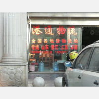 南安到河南周口专线,南安到河南周口直达线路,南安到河南周口中转线路