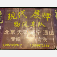 新丰阳物流园店网点