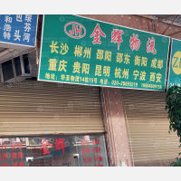广州到云南文山专线,广州到云南文山直达线路,广州到云南文山中转线路