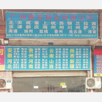 广州到河南濮阳专线,广州到河南濮阳直达线路,广州到河南濮阳中转线路