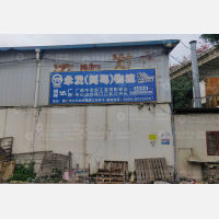 南安到广东汕头专线,南安到广东汕头直达线路,南安到广东汕头中转线路