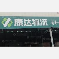 南安到青海西宁专线,南安到青海西宁直达线路,南安到青海西宁中转线路