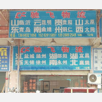 广州到河北邯郸专线,广州到河北邯郸直达线路,广州到河北邯郸中转线路