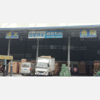福祥物流园店网点