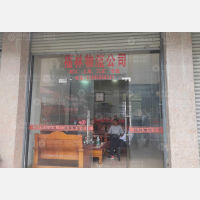 福祥物流园店网点