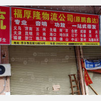 广州到云南文山专线,广州到云南文山直达线路,广州到云南文山中转线路