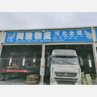 南安闽驰物流