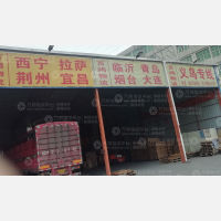 南安到青海西宁专线,南安到青海西宁直达线路,南安到青海西宁中转线路