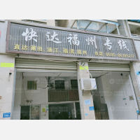 南安到福建宁德周宁专线,南安到福建宁德周宁直达线路,南安到福建宁德周宁中转线路