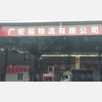 南安到广东中山专线,南安到广东中山直达线路,南安到广东中山中转线路